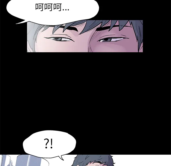 漫画《反乌托邦游戏》第24话第71张图