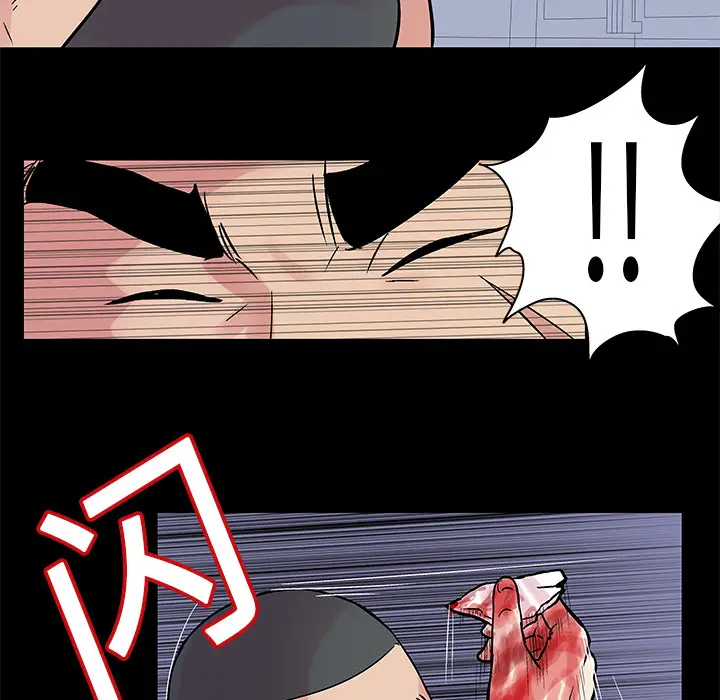 漫画《反乌托邦游戏》第25话第10张图