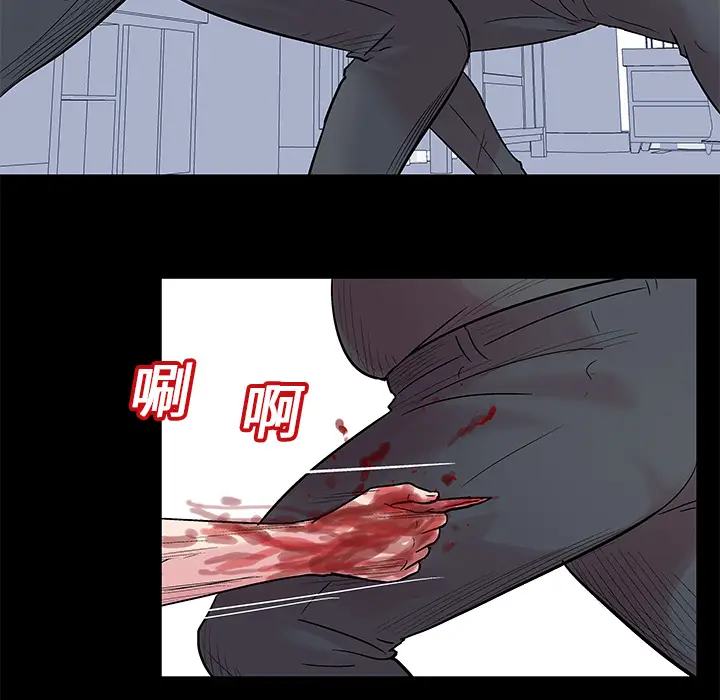 漫画《反乌托邦游戏》第25话第17张图