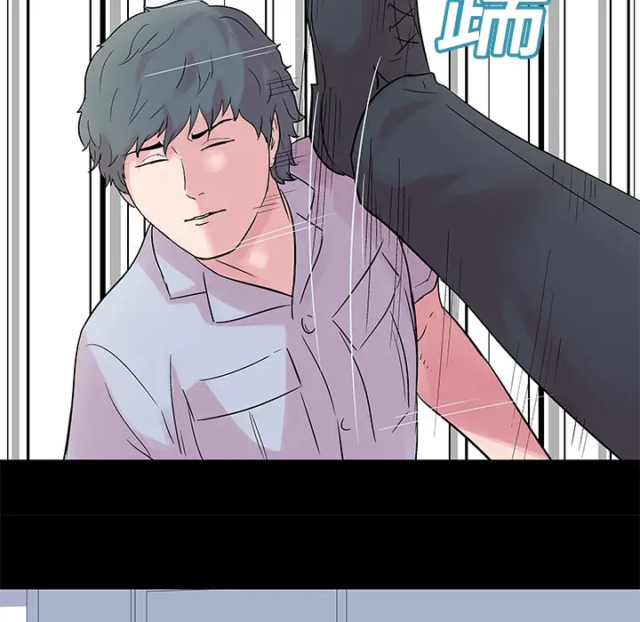 漫画《反乌托邦游戏》第25话第28张图