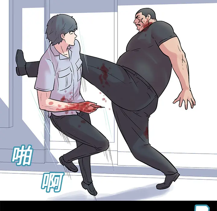 漫画《反乌托邦游戏》第25话第29张图