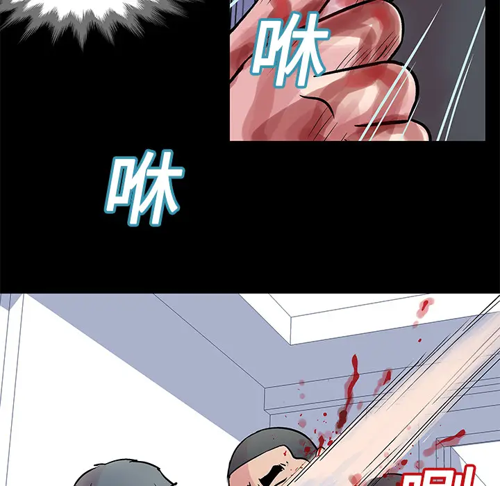 漫画《反乌托邦游戏》第25话第31张图
