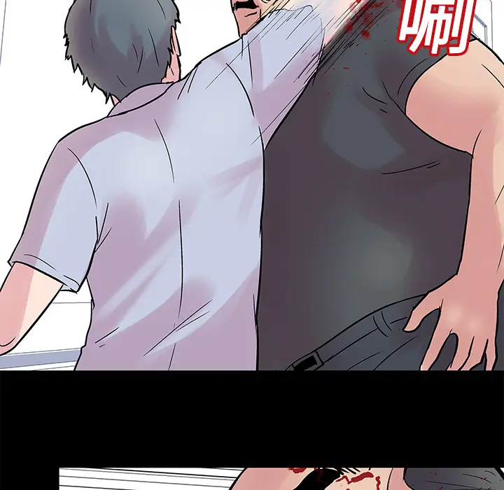 漫画《反乌托邦游戏》第25话第32张图