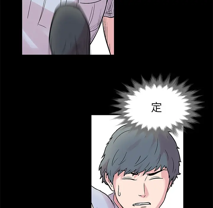 漫画《反乌托邦游戏》第25话第56张图