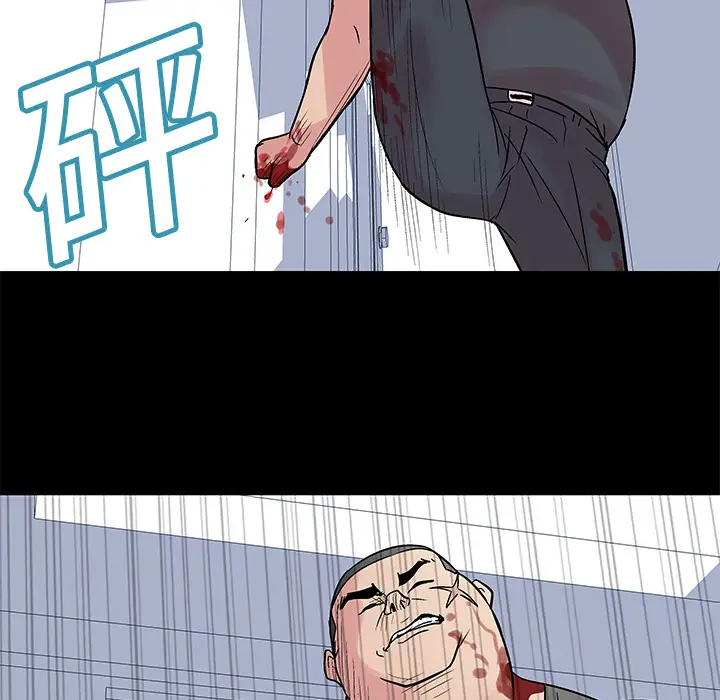 漫画《反乌托邦游戏》第25话第60张图