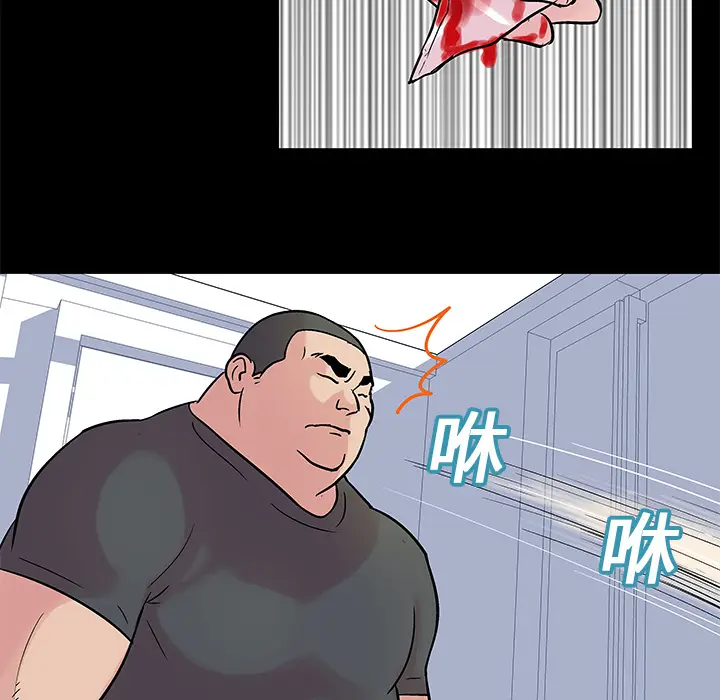漫画《反乌托邦游戏》第25话第9张图