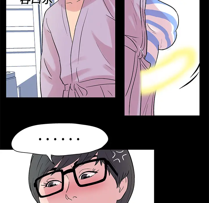 漫画《反乌托邦游戏》第26话第22张图