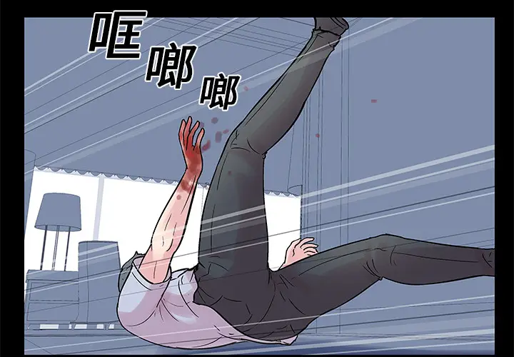 漫画《反乌托邦游戏》第26话第3张图