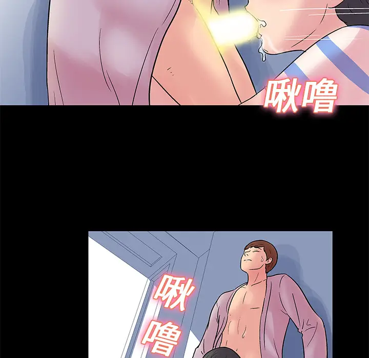 漫画《反乌托邦游戏》第26话第30张图