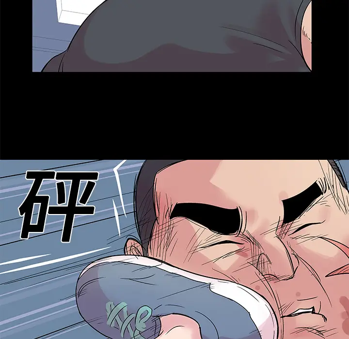 漫画《反乌托邦游戏》第26话第48张图