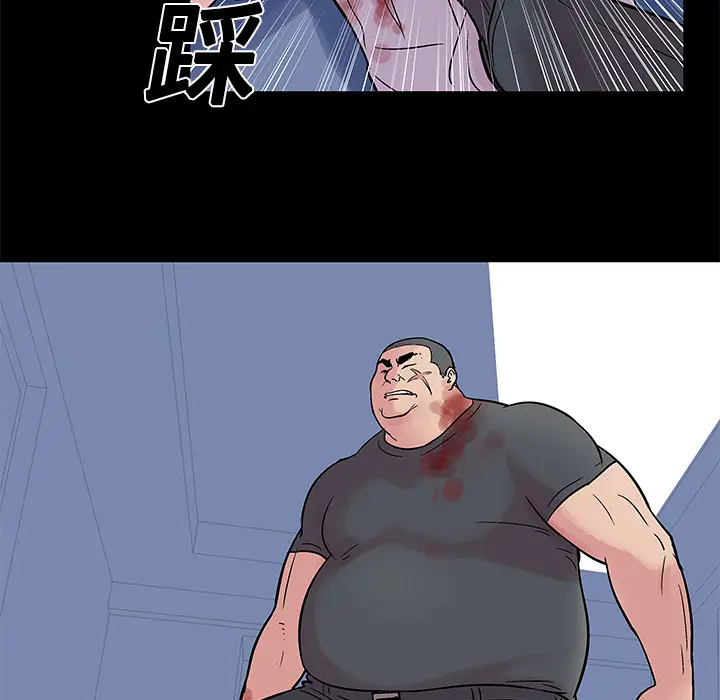 漫画《反乌托邦游戏》第26话第6张图