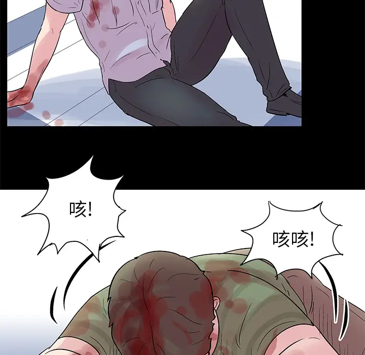 漫画《反乌托邦游戏》第26话第62张图