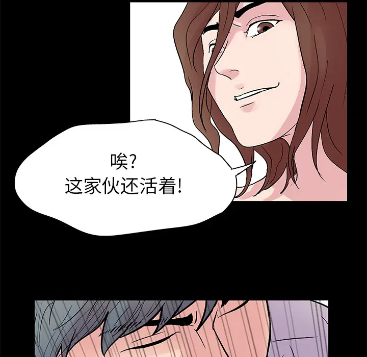 漫画《反乌托邦游戏》第26话第64张图