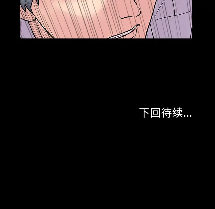 漫画《反乌托邦游戏》第26话第65张图