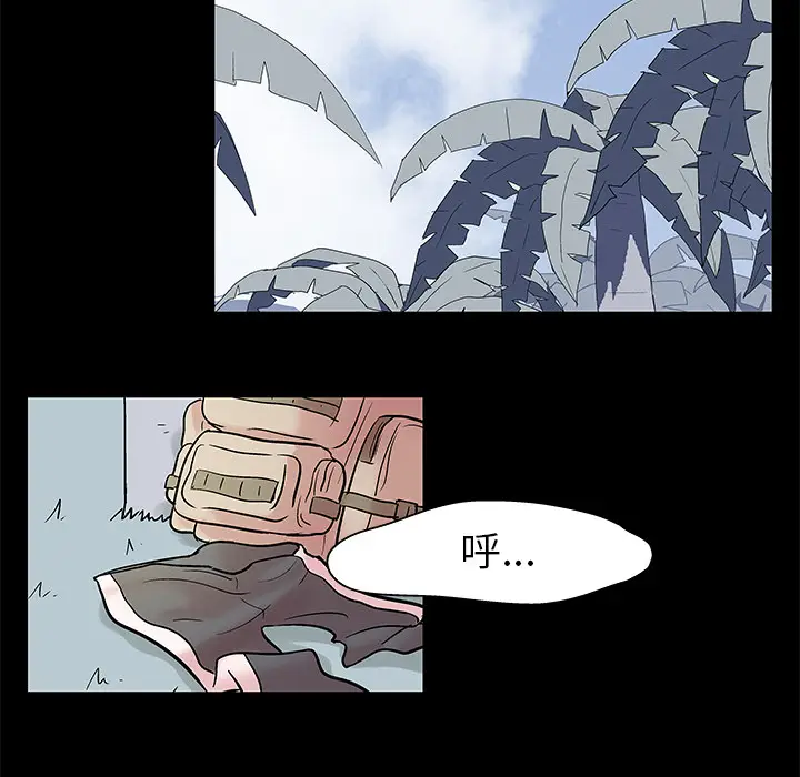 漫画《反乌托邦游戏》第27话第24张图