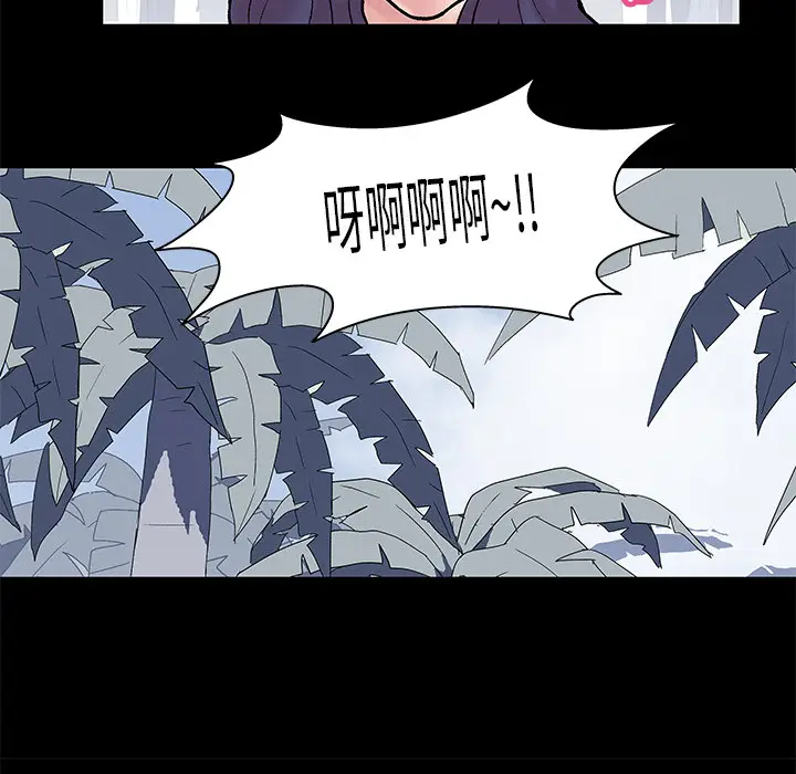 漫画《反乌托邦游戏》第27话第35张图