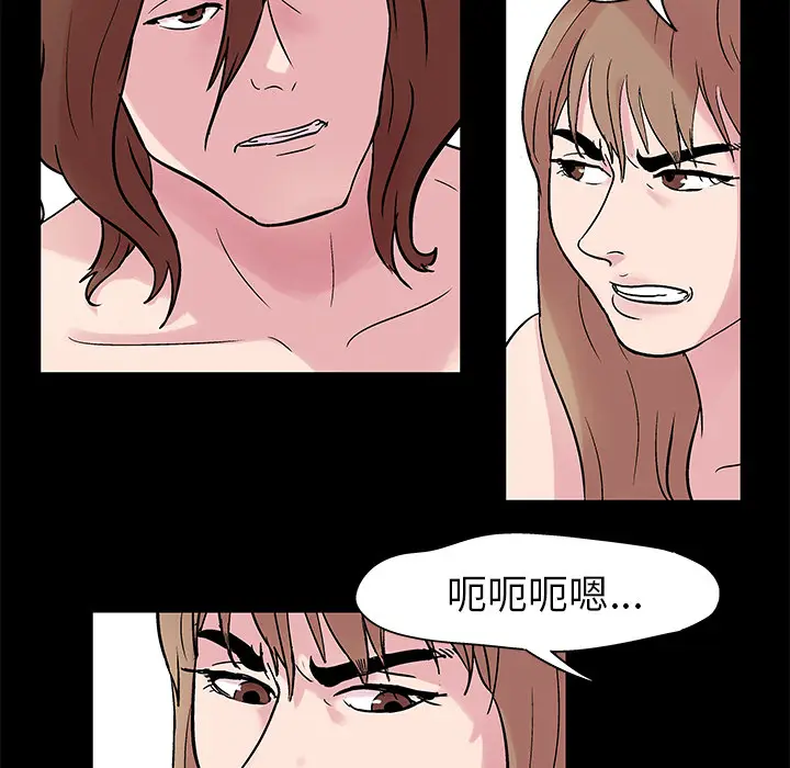 漫画《反乌托邦游戏》第27话第7张图