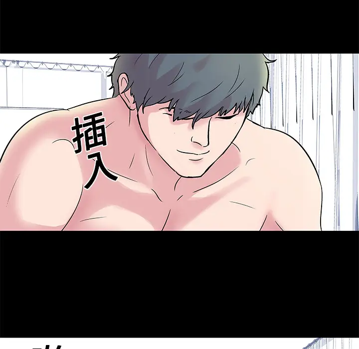 漫画《反乌托邦游戏》第28话第35张图