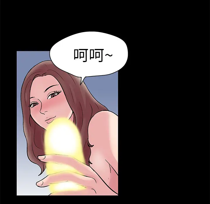 漫画《反乌托邦游戏》第29话第18张图