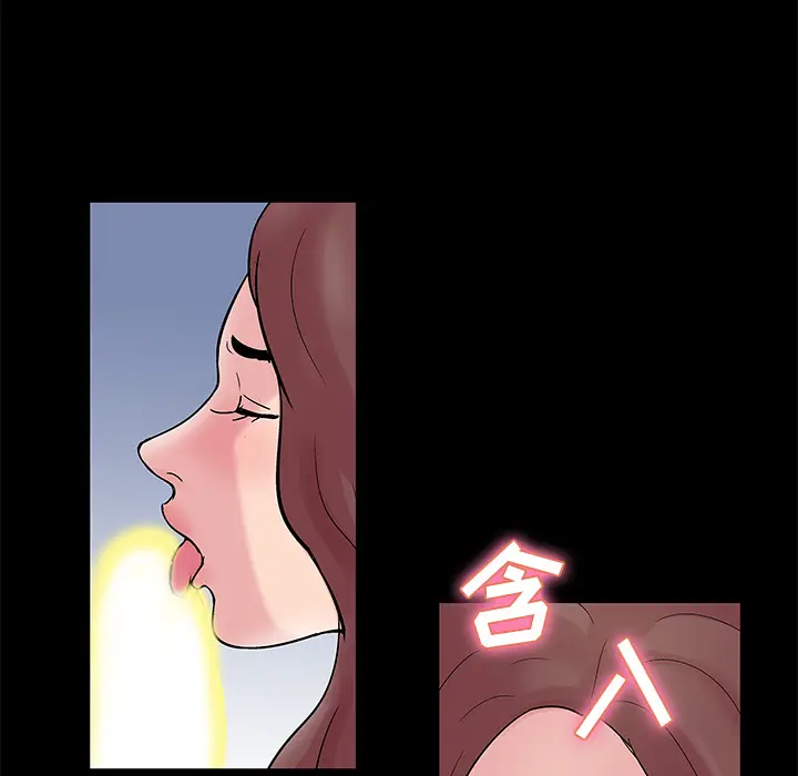 漫画《反乌托邦游戏》第29话第20张图