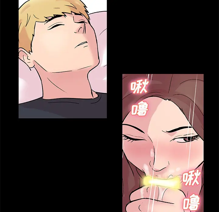 漫画《反乌托邦游戏》第29话第22张图