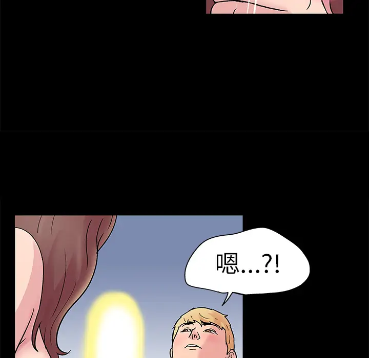 漫画《反乌托邦游戏》第29话第23张图