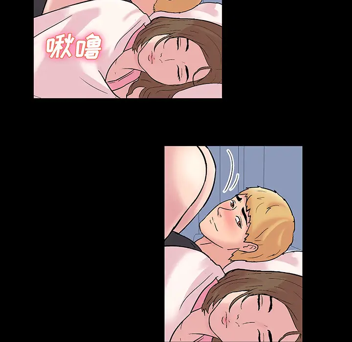 漫画《反乌托邦游戏》第29话第32张图