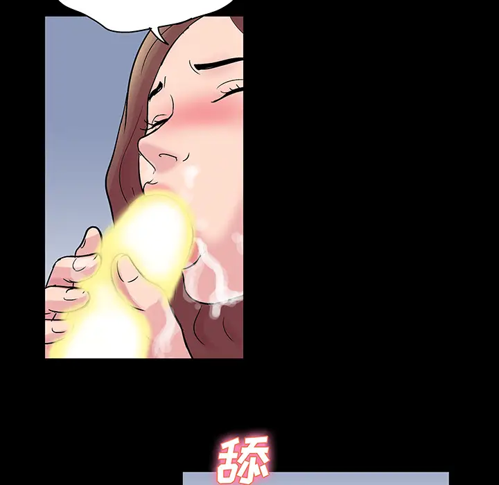漫画《反乌托邦游戏》第29话第35张图