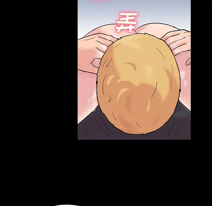 漫画《反乌托邦游戏》第29话第36张图