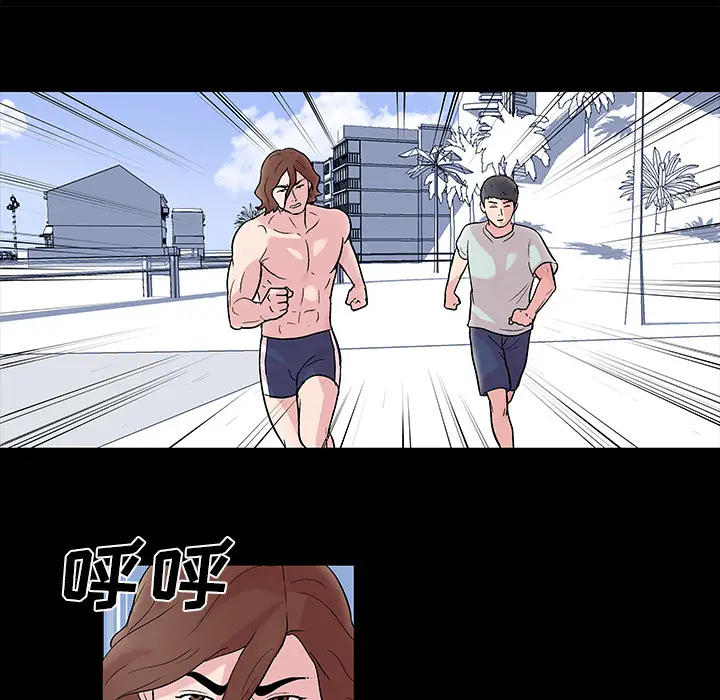 漫画《反乌托邦游戏》第29话第7张图