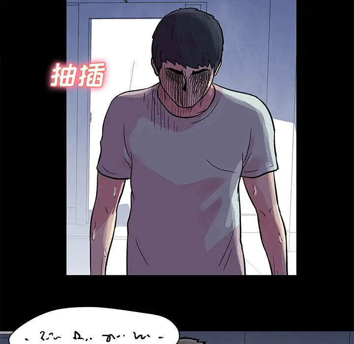 漫画《反乌托邦游戏》第30话第26张图