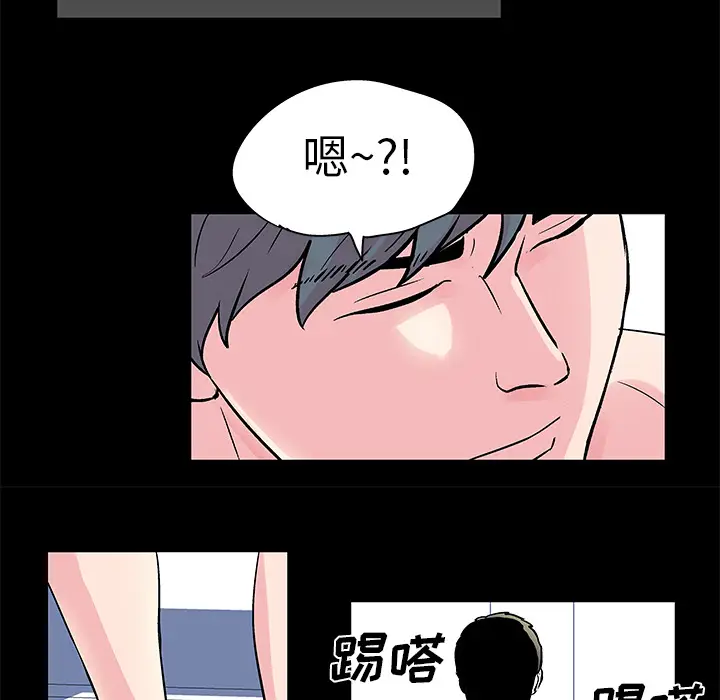 漫画《反乌托邦游戏》第30话第28张图