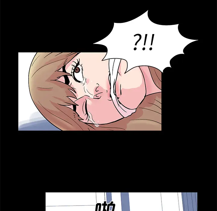 漫画《反乌托邦游戏》第30话第35张图