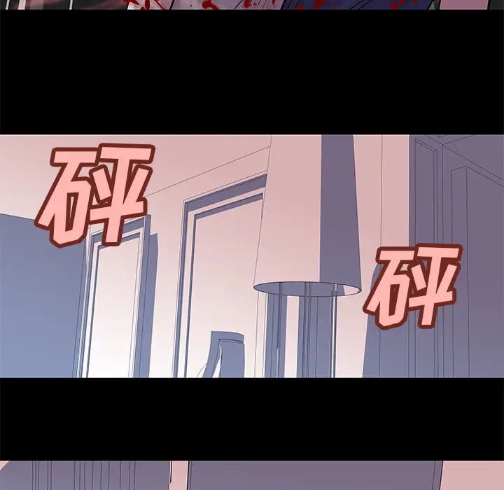 漫画《反乌托邦游戏》第31话第16张图