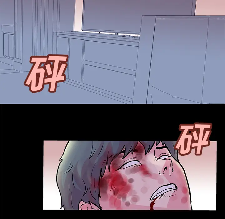 漫画《反乌托邦游戏》第31话第17张图