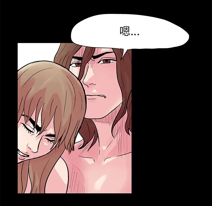 漫画《反乌托邦游戏》第31话第19张图