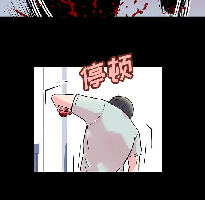 漫画《反乌托邦游戏》第31话第22张图