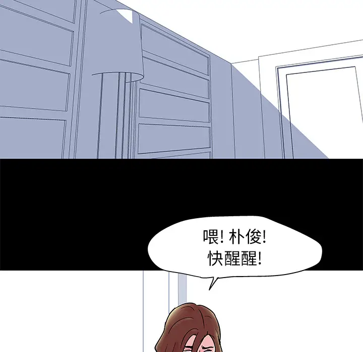漫画《反乌托邦游戏》第31话第27张图