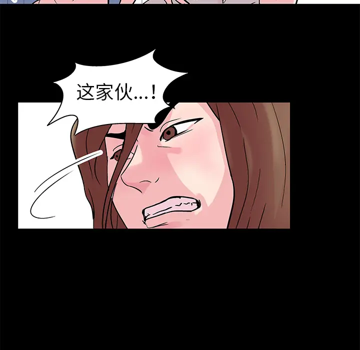 漫画《反乌托邦游戏》第31话第31张图
