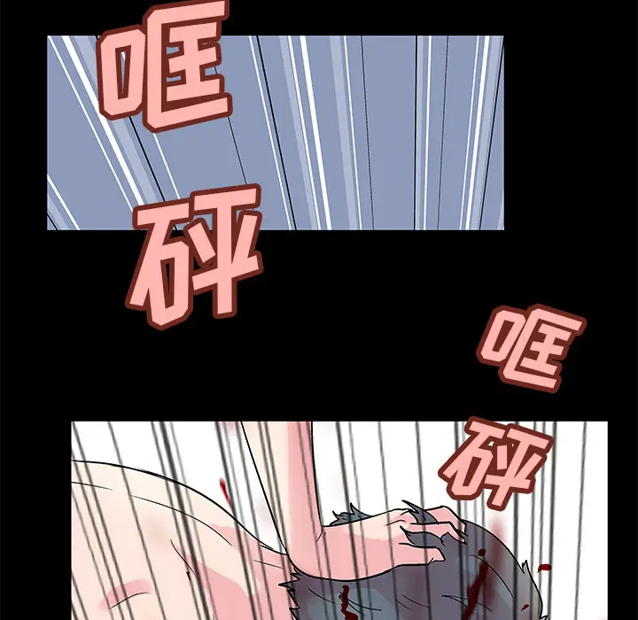 漫画《反乌托邦游戏》第31话第36张图