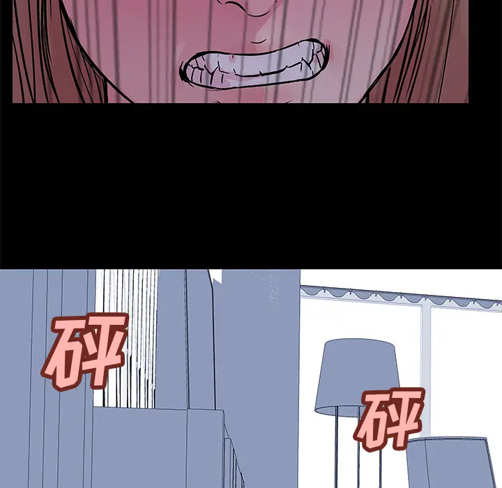 漫画《反乌托邦游戏》第31话第38张图