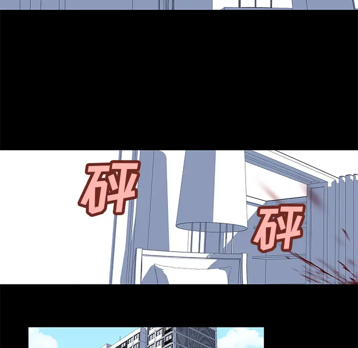 漫画《反乌托邦游戏》第31话第39张图