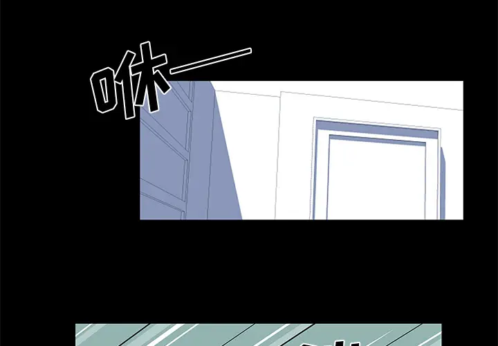 漫画《反乌托邦游戏》第31话第4张图