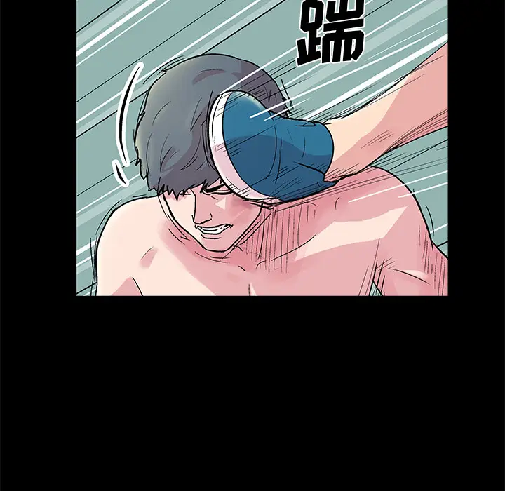 漫画《反乌托邦游戏》第31话第5张图