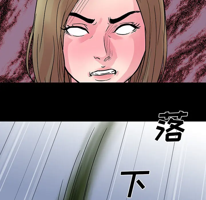 漫画《反乌托邦游戏》第31话第57张图
