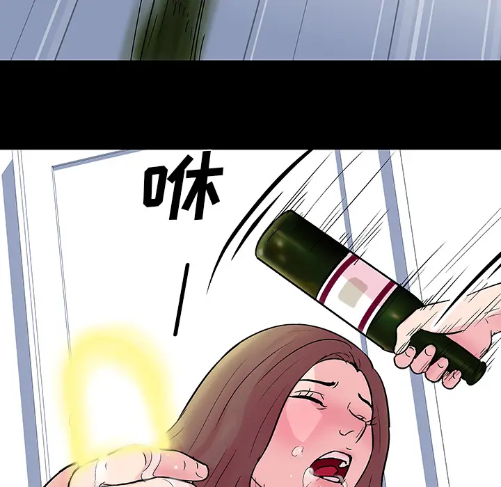 漫画《反乌托邦游戏》第31话第58张图