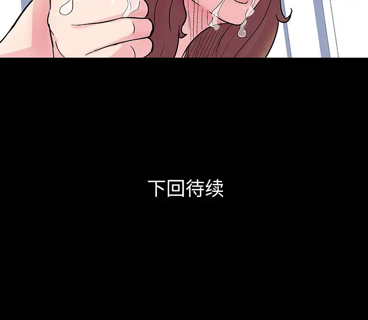 漫画《反乌托邦游戏》第31话第59张图