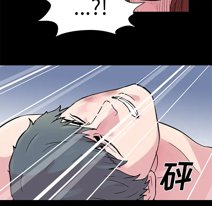 漫画《反乌托邦游戏》第31话第8张图
