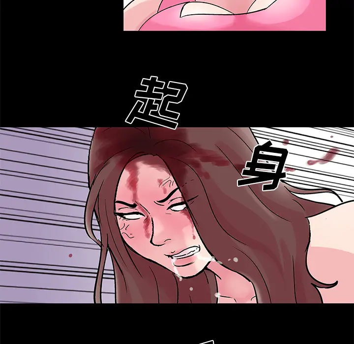 漫画《反乌托邦游戏》第32话第13张图