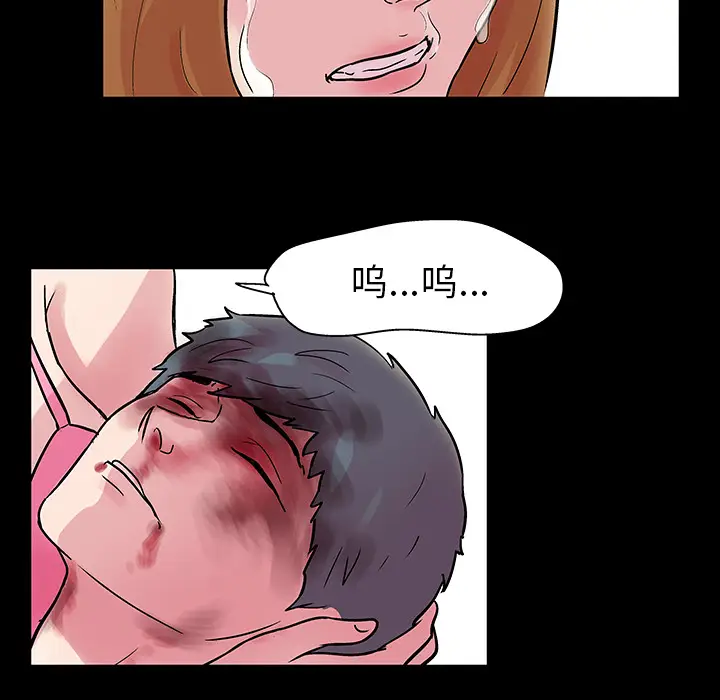 漫画《反乌托邦游戏》第32话第27张图